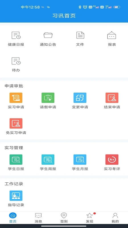 ϰѶ����4.4.8 ѧϰ�칫