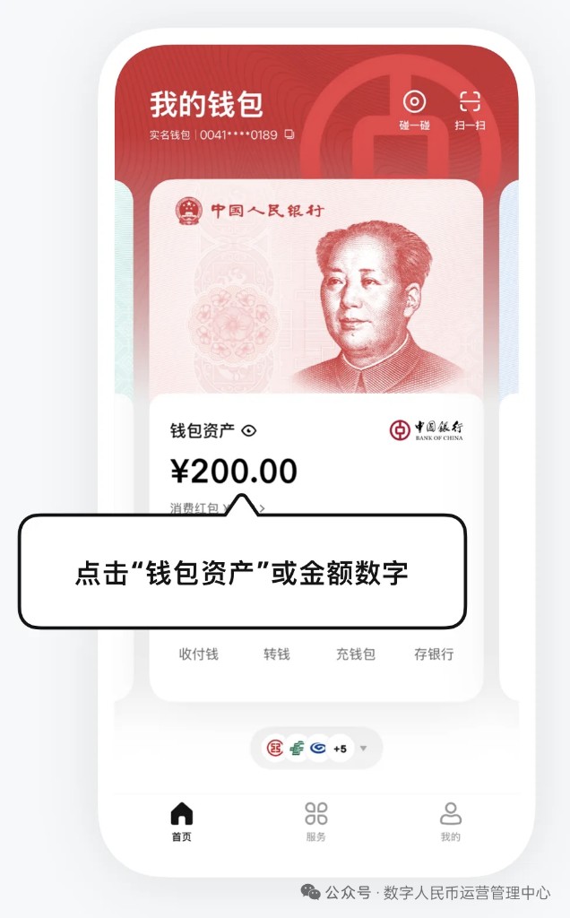 习讯宁夏 安卓版 界面截图