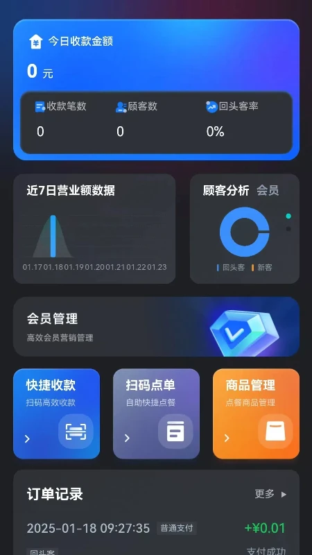 �����ǻ��̼�1.0.17 �̼ҹ�������