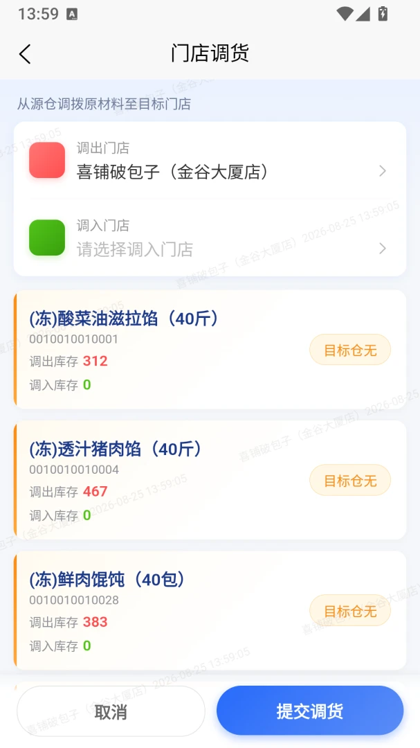��Сͨ1.0.0 ���ͨѶ