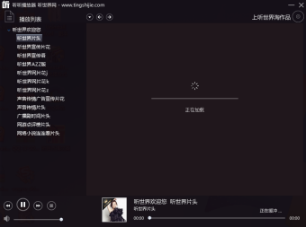 �����粥���� ��׿�� ����չʾ