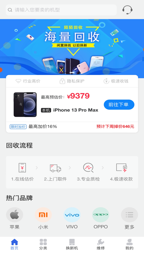 İİ8.40.5 ���콻��