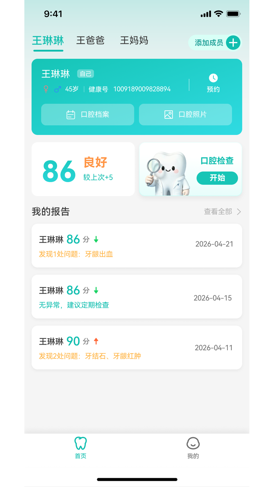 ����3.2.3 �Ʋ�������