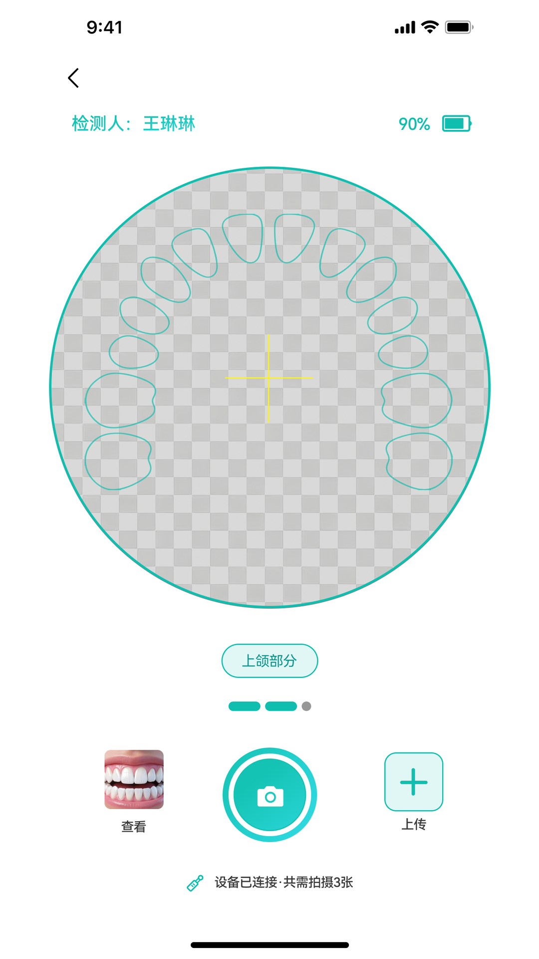 ����3.2.3 �Ʋ�������