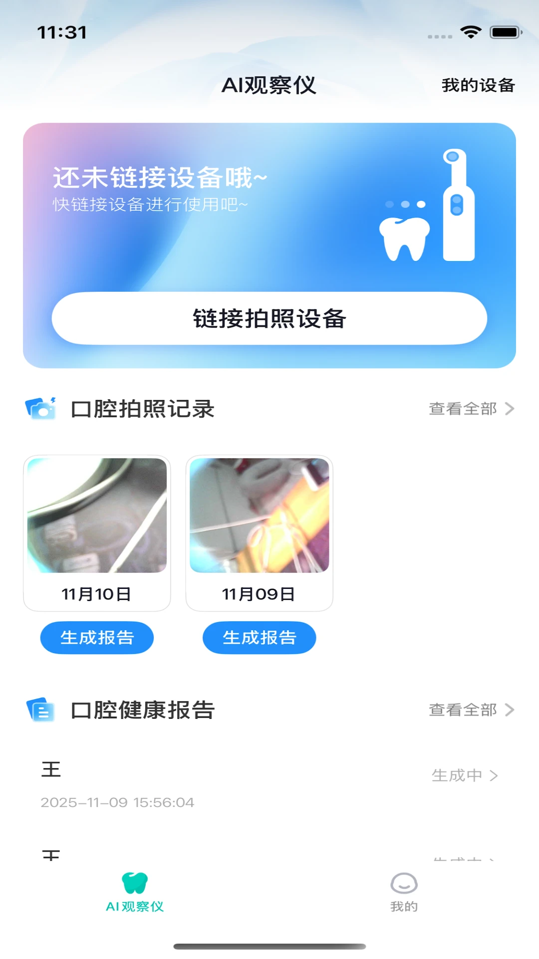 ����3.2.3 �Ʋ�������
