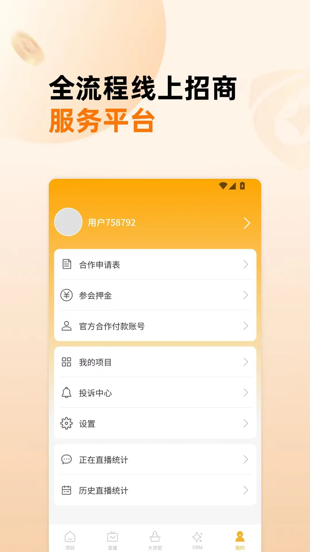 �����4.1.0 ��ҵ��������