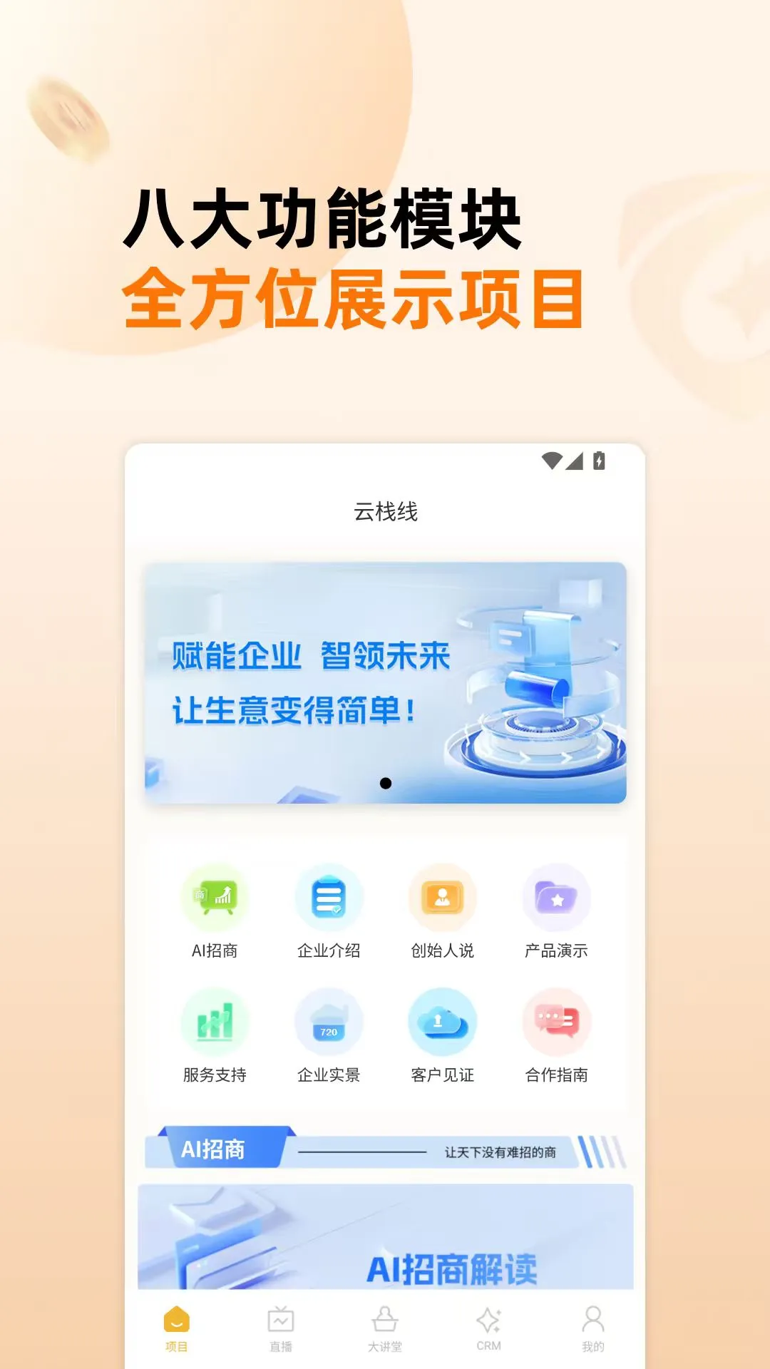 �����4.1.0 ��ҵ��������