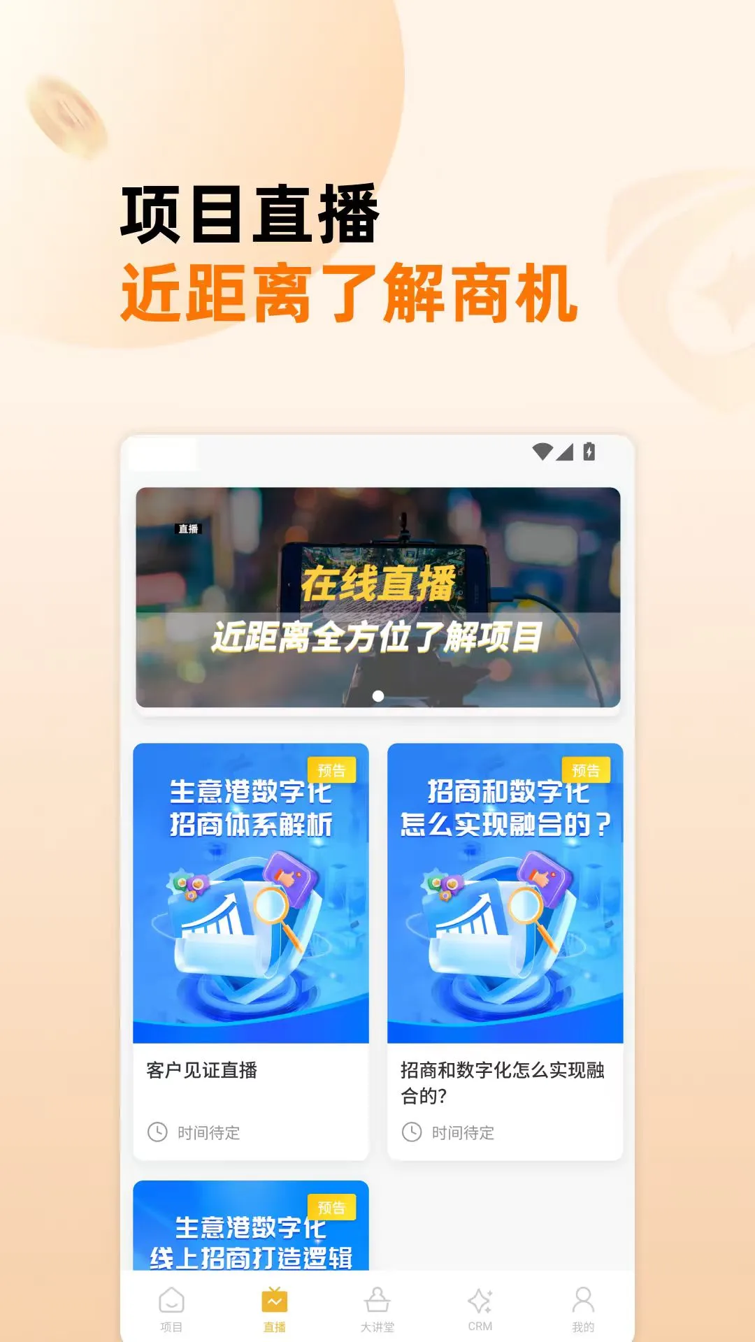 �����4.1.0 ��ҵ��������