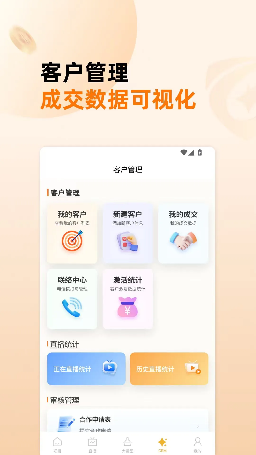 �����4.1.0 ��ҵ��������