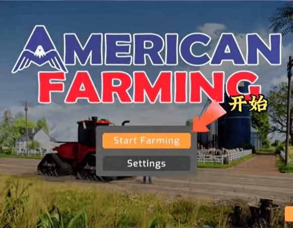 美国农业2Farming USA 2 农机 购买 推荐 经验