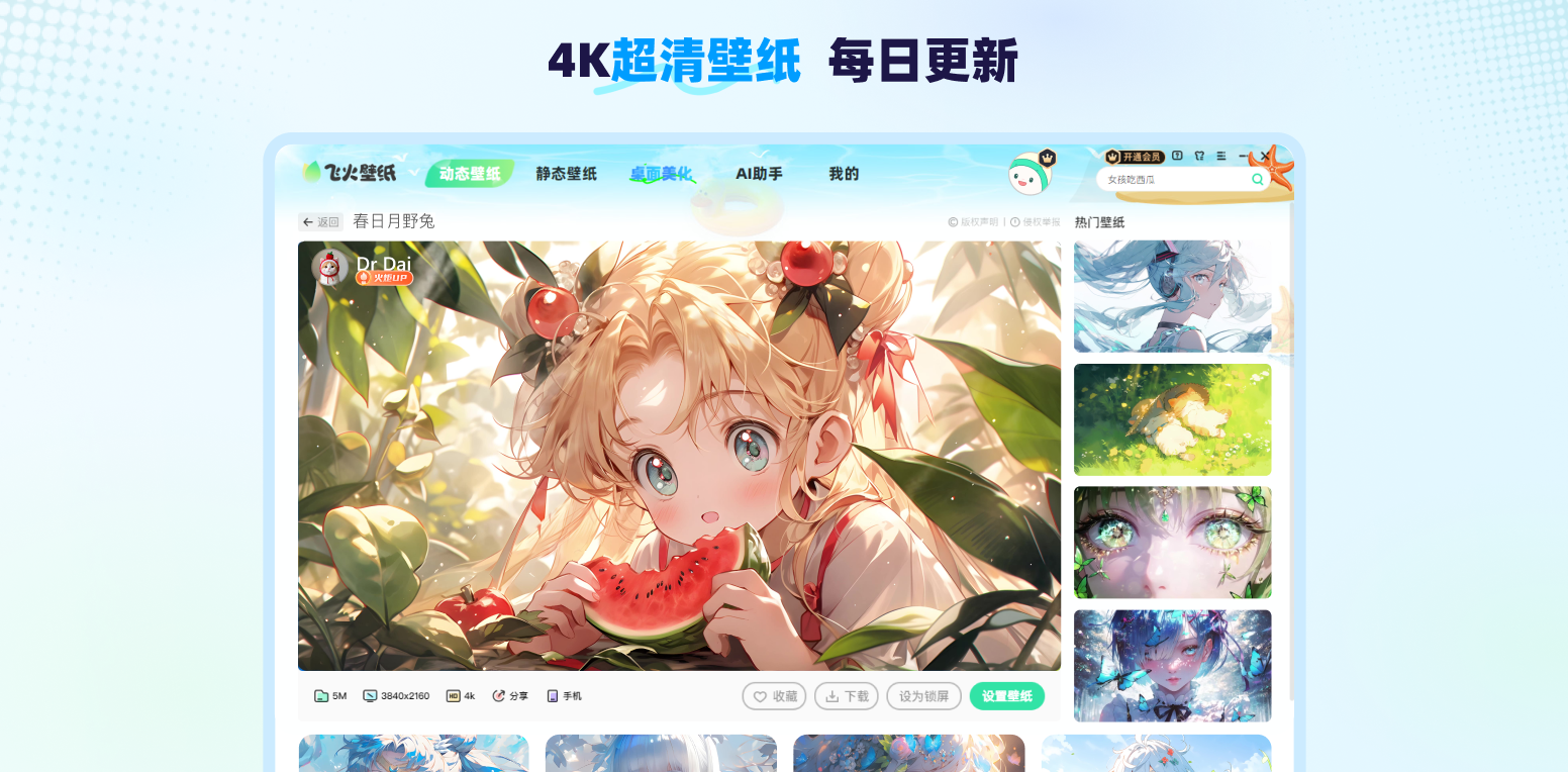 �ɻ�̬��ֽv3.2.5 ��̬��ֽ����