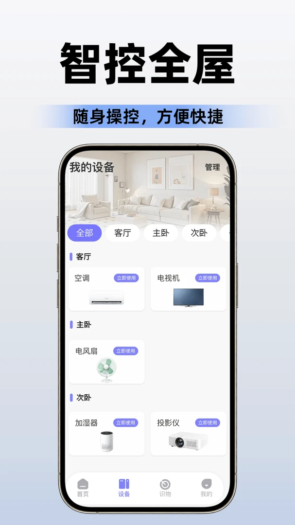 �յ�ң����ͨ�����1.0.4 ����ң�ع���
