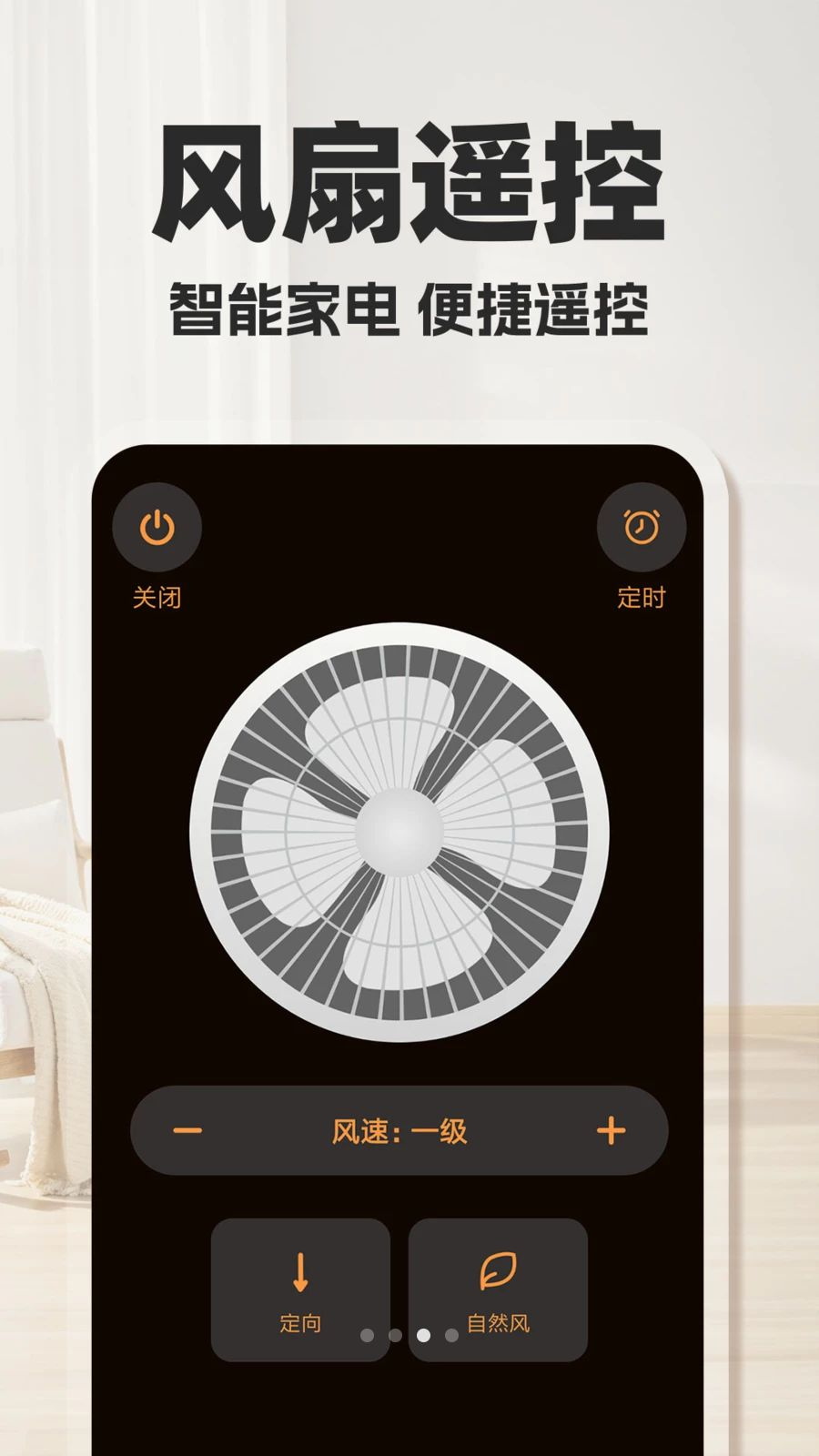 �յ�ң����ͨ�����1.0.4 ����ң�ع���
