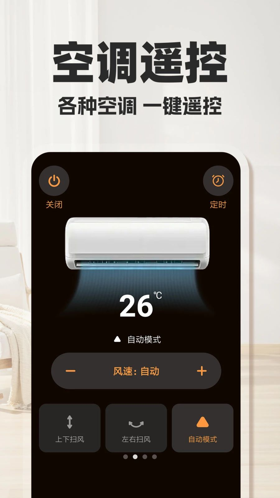 �յ�ң����ͨ�����1.0.4 ����ң�ع���