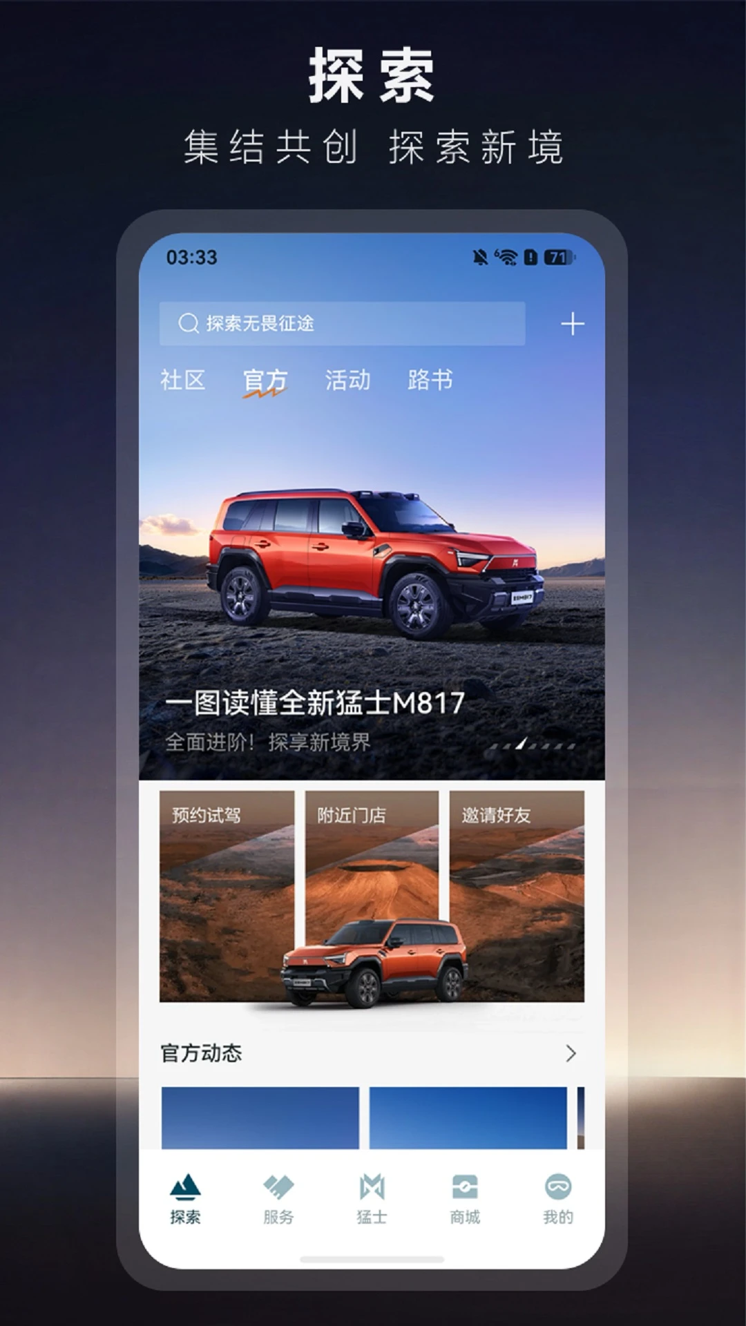 ��ʿ����4.26.0 ���ܳ�������