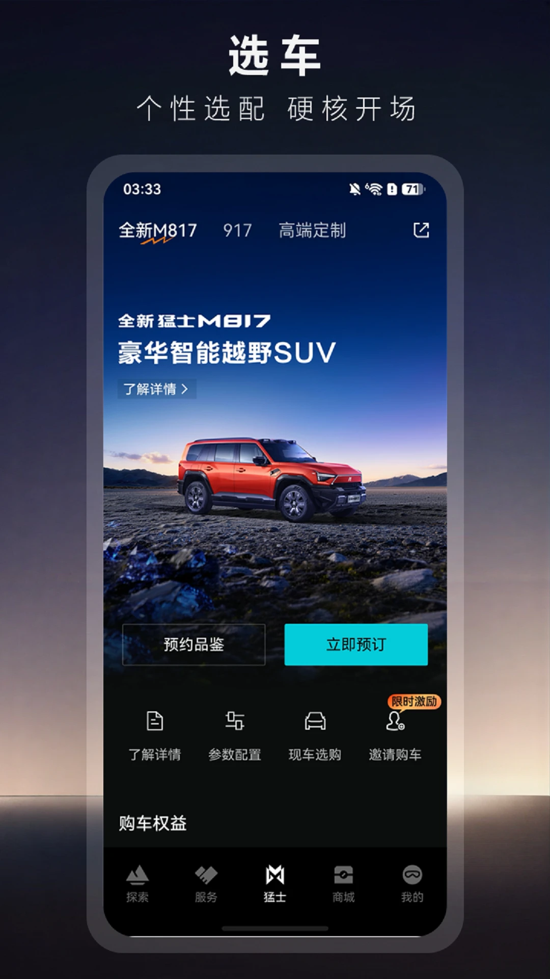 ��ʿ����4.26.0 ���ܳ�������