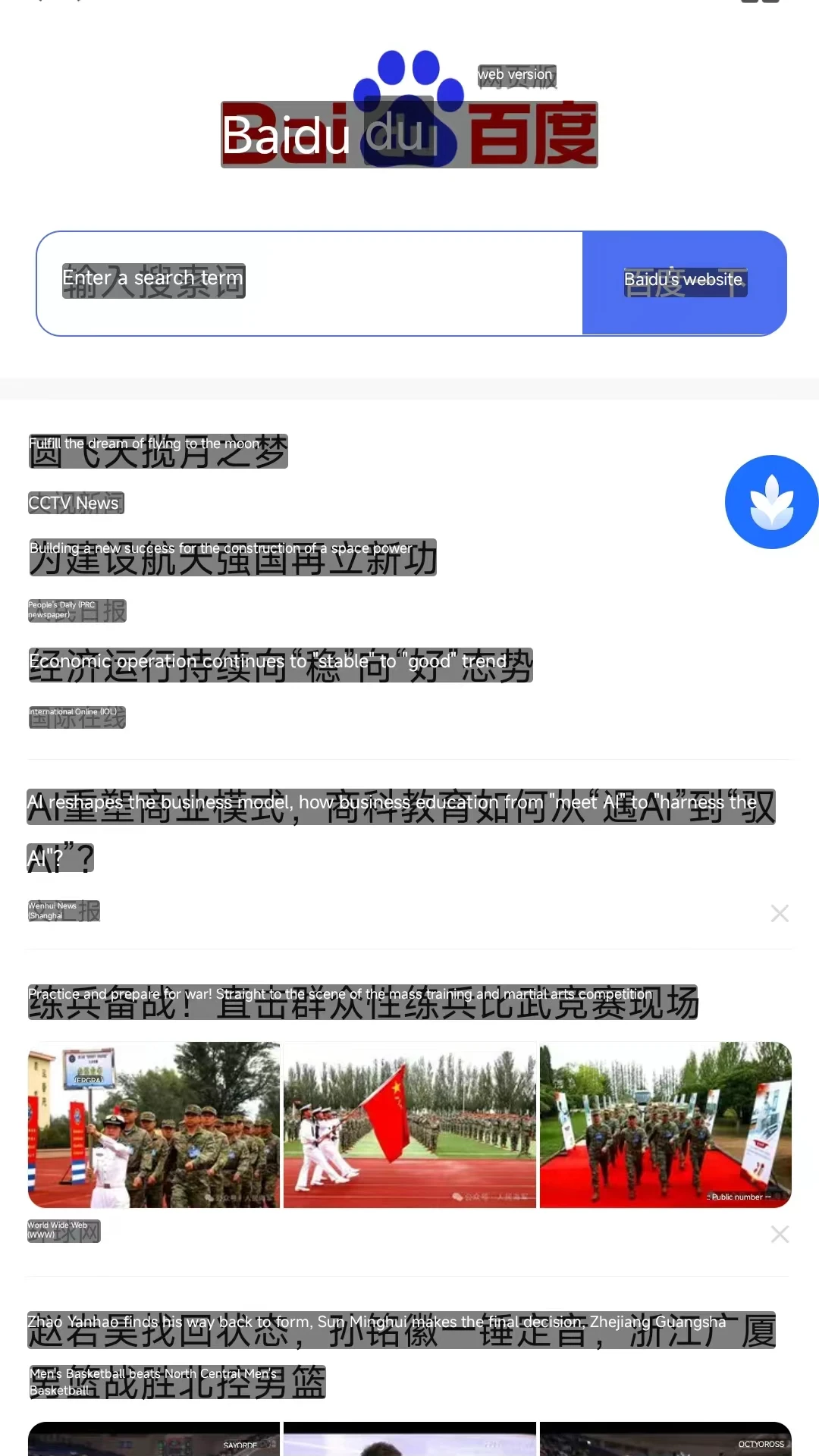 ��Ƭ��Ļ����12.6.50 ��Ļʵʱ���빤��