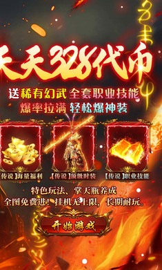 Ⱥ��֮ս������ר����Ѱ棩1.0.2 ���ڸ������