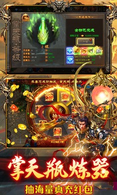 Ⱥ��֮ս������ר����Ѱ棩1.0.2 ���ڸ������