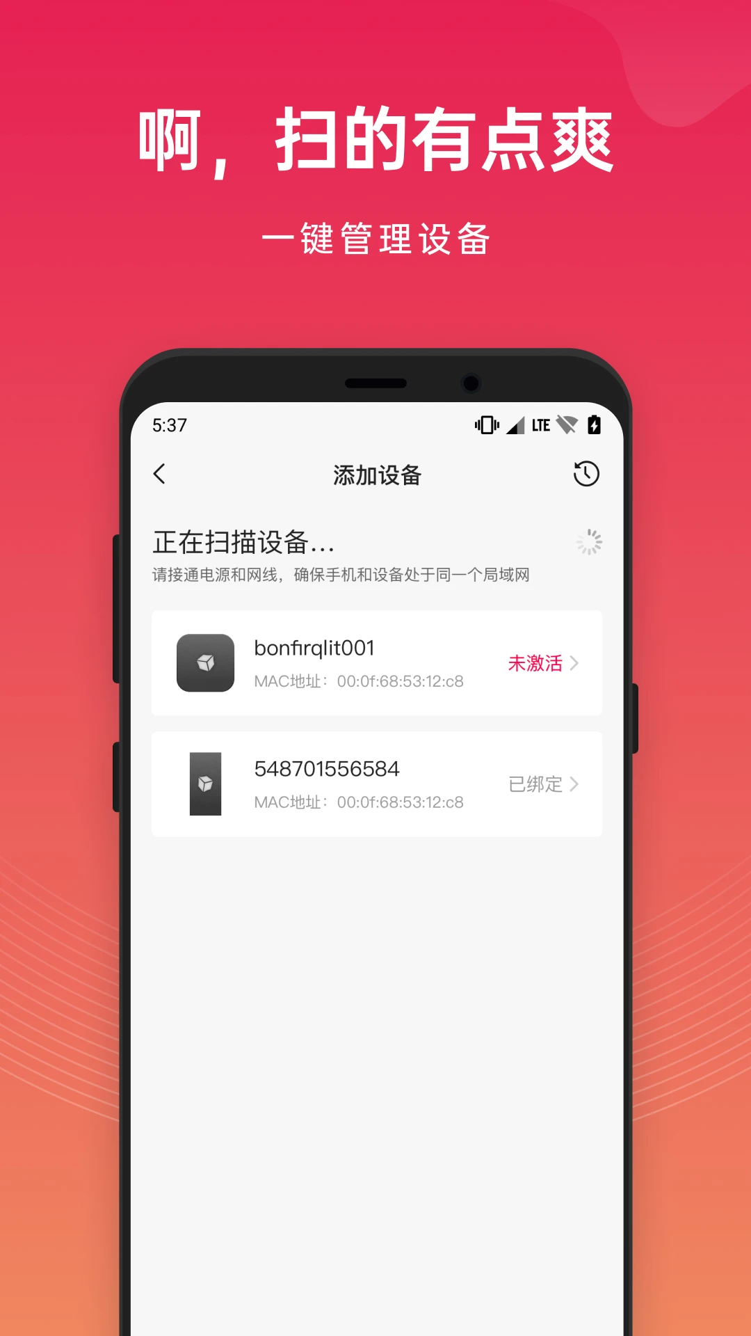 ������8.4.0.0 ������͸Զ�̷��ʹ���