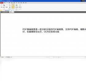 PDF猫编辑器 安卓版 界面