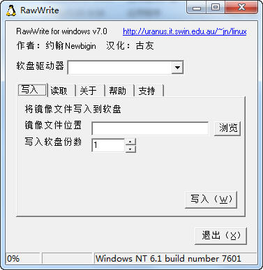 Ӳ�̻����޸�����v5.2.1 רҵ��