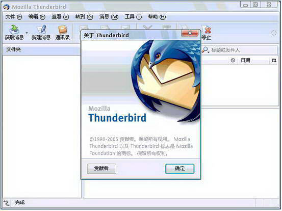 Mozilla Thunderbird{package_version_name} �ʼ��ͻ���