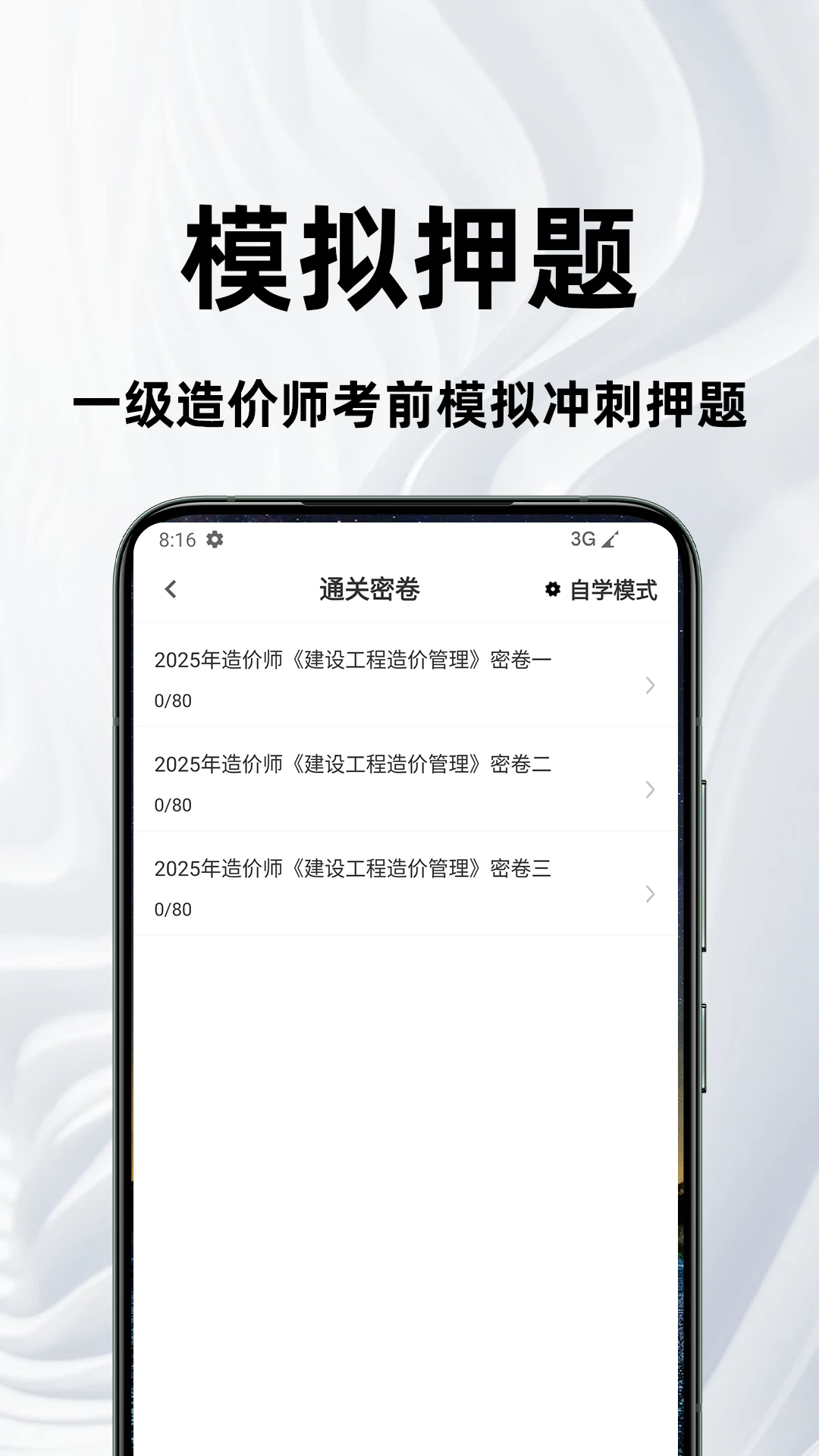 һ�����ʦ�ٷ����4.5.0 �������
