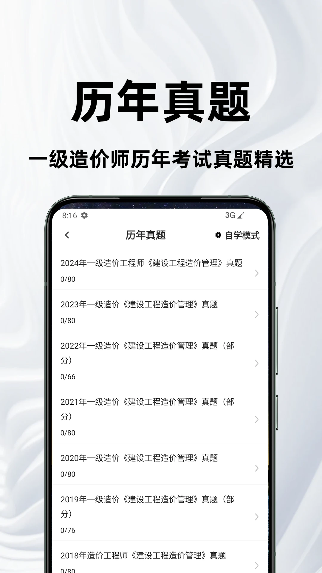 һ�����ʦ�ٷ����4.5.0 �������