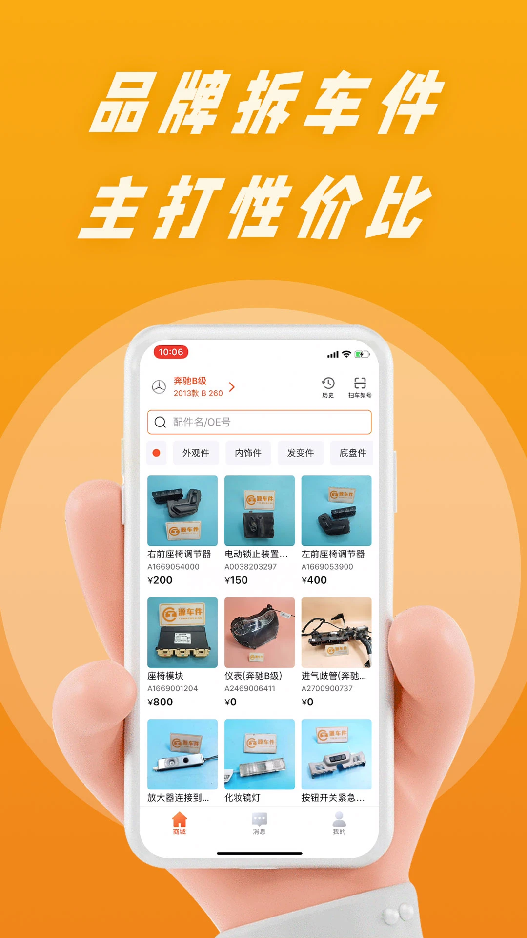 ����𳵼�4.2.8 �𳵼���ѯ
