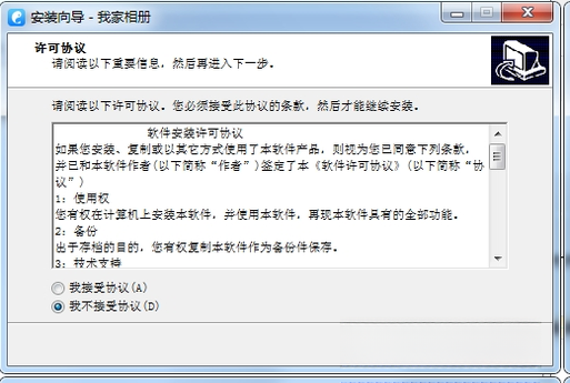 �Ҽ����2.3.6 ��ͥ��Ƭ����