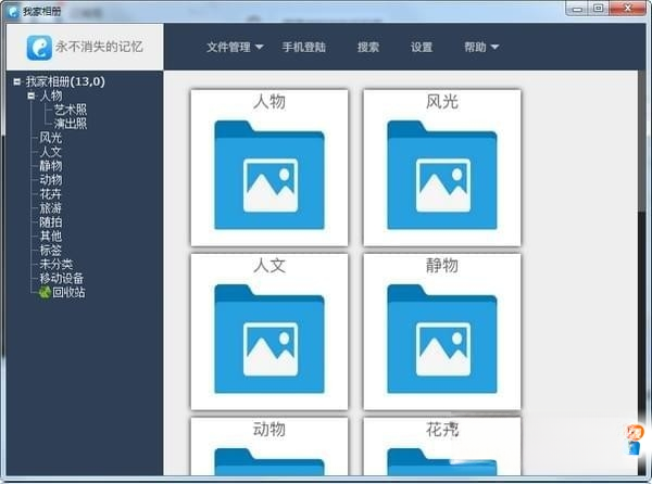 �Ҽ����2.3.6 ��ͥ��Ƭ����