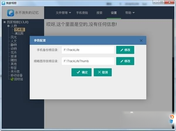 �Ҽ����2.3.6 ��ͥ��Ƭ����