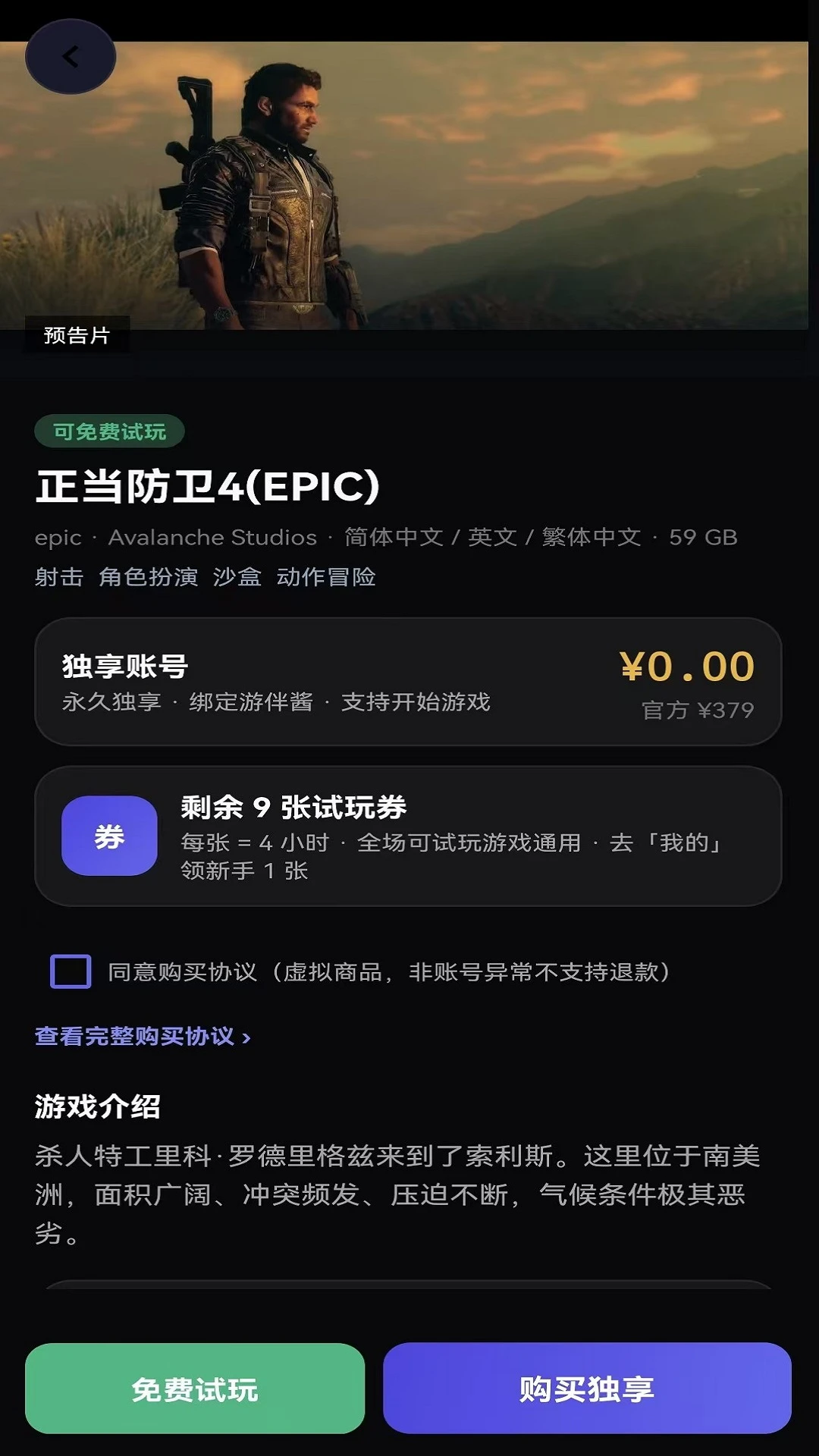 �ΰ齴1.9 ������Ļ��ȡ����