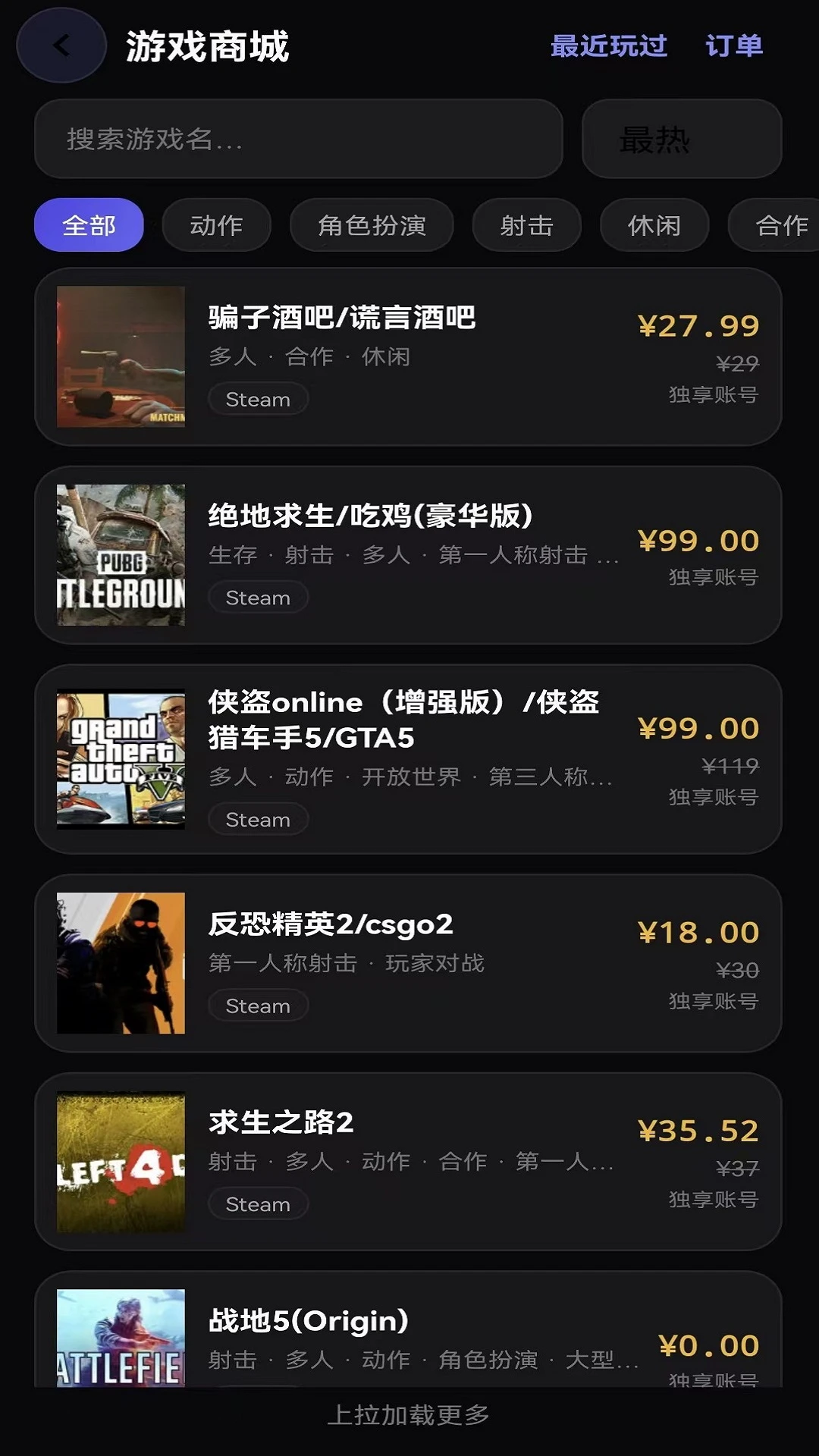 �ΰ齴1.9 ������Ļ��ȡ����