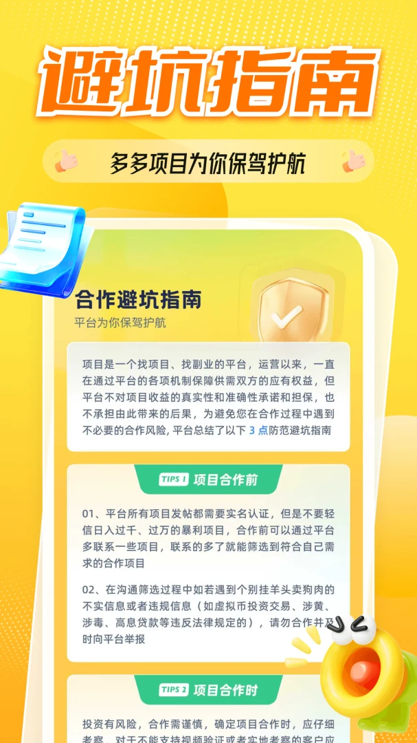 ȫ����Ŀ2.4.0 ȫ������׬Ǯ��