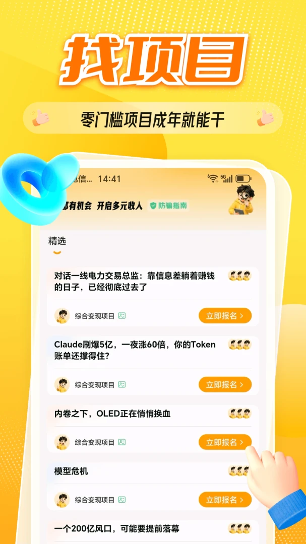 ȫ����Ŀ2.4.0 ȫ������׬Ǯ��