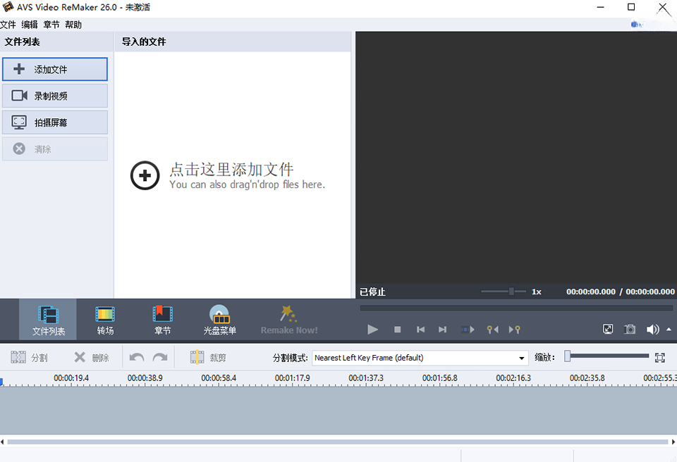 AVS Video ReMaker2026 ��Ƶ��������