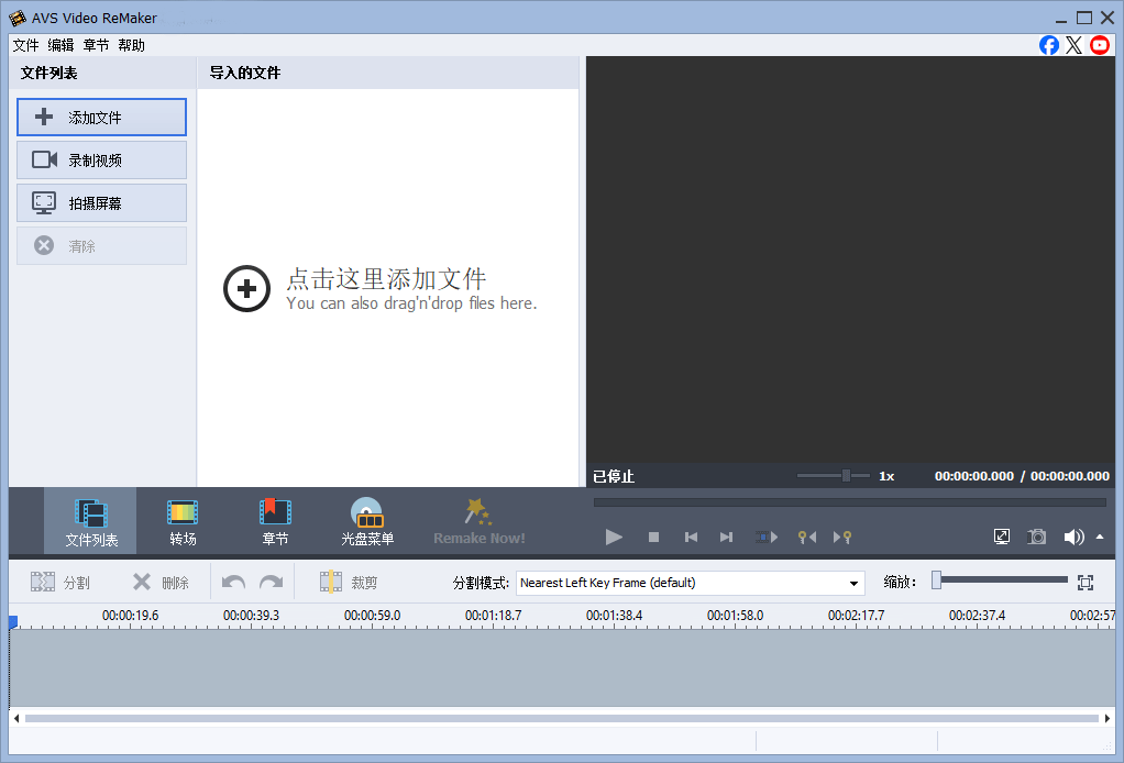 AVS Video ReMaker2026 ��Ƶ��������