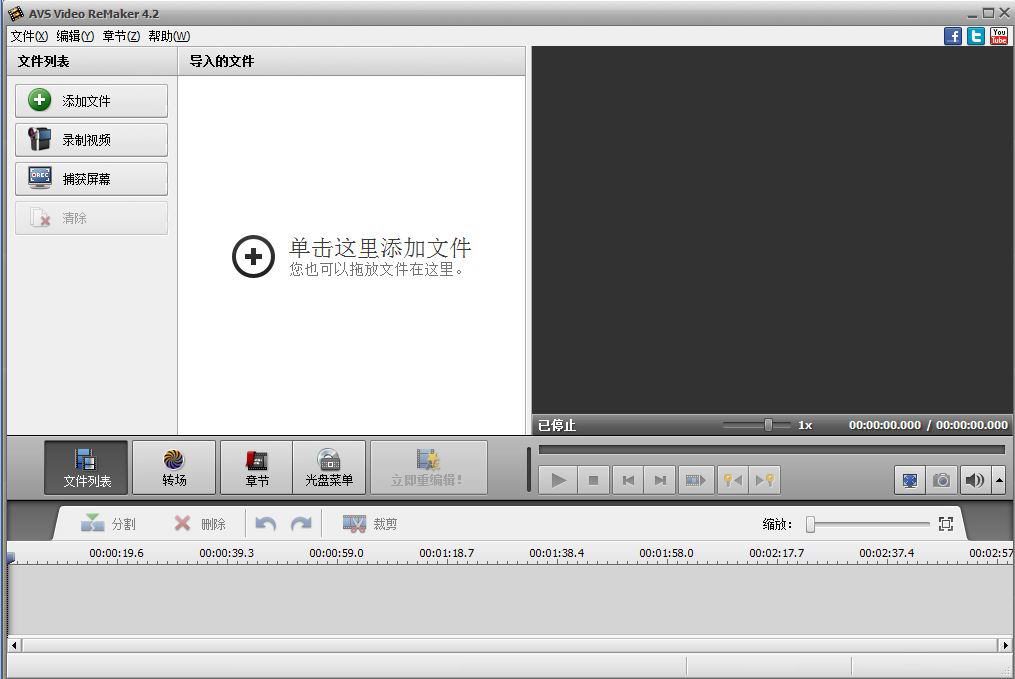 AVS Video ReMaker2026 ��Ƶ��������