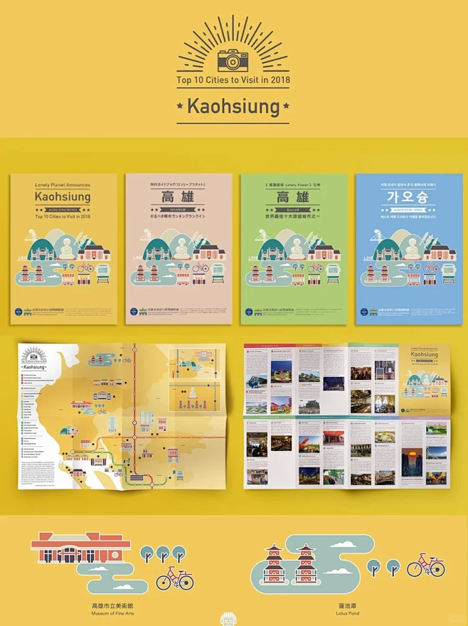 魅力星球 小众景点 深度旅游 打卡指南