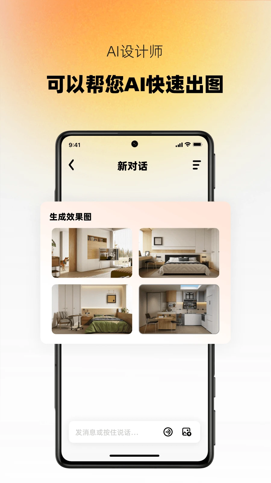 AI��Ƽ�7.0.8 ���ܼ�װ���