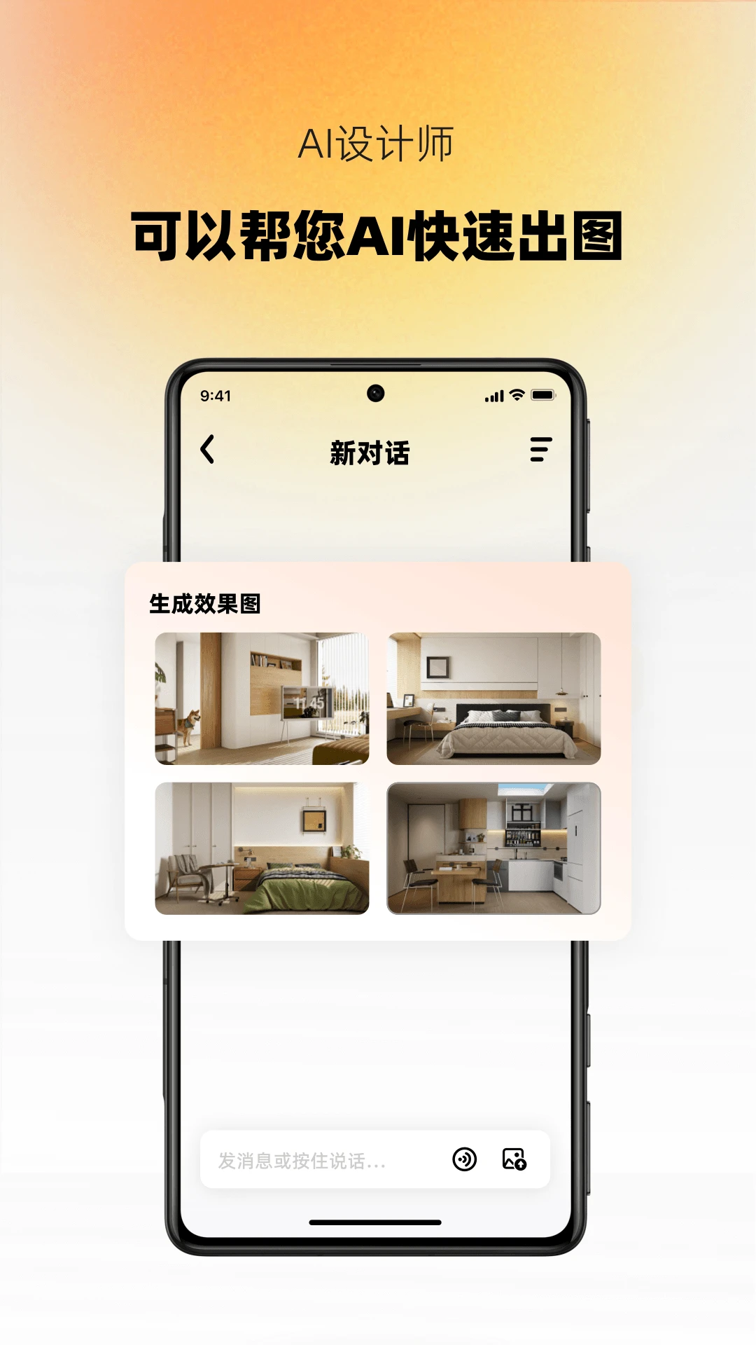 AI��Ƽ�7.0.8 ���ܼ�װ���