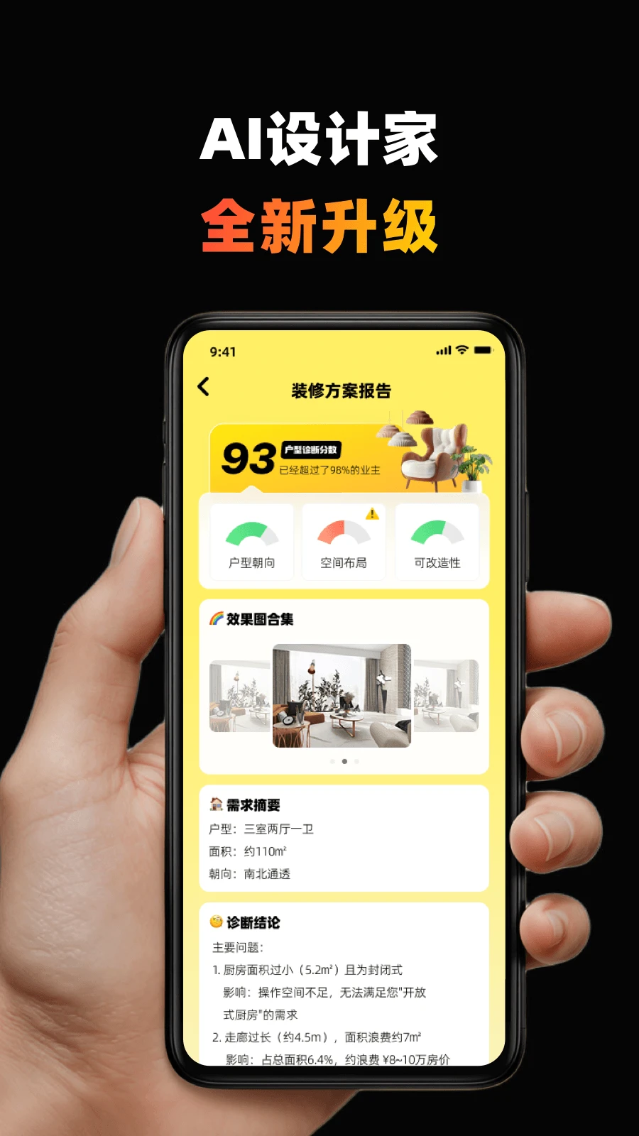 AI��Ƽ�7.0.8 ���ܼ�װ���