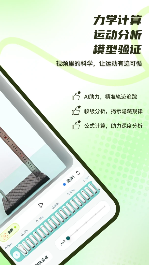 TraceLab �켣ʵ����1.2.1 �켣��¼��������