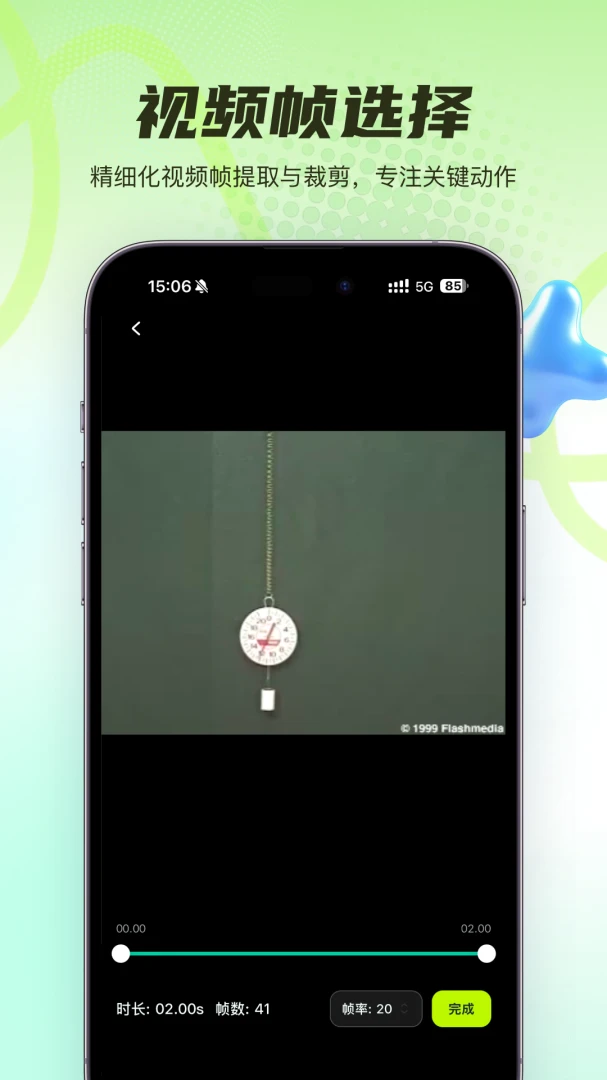 TraceLab �켣ʵ����1.2.1 �켣��¼��������