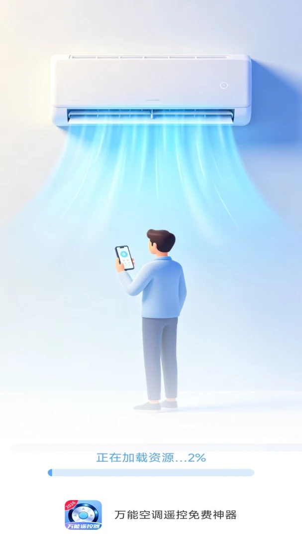 ���ܿյ�ң���������1.1.9.8 ����ң��