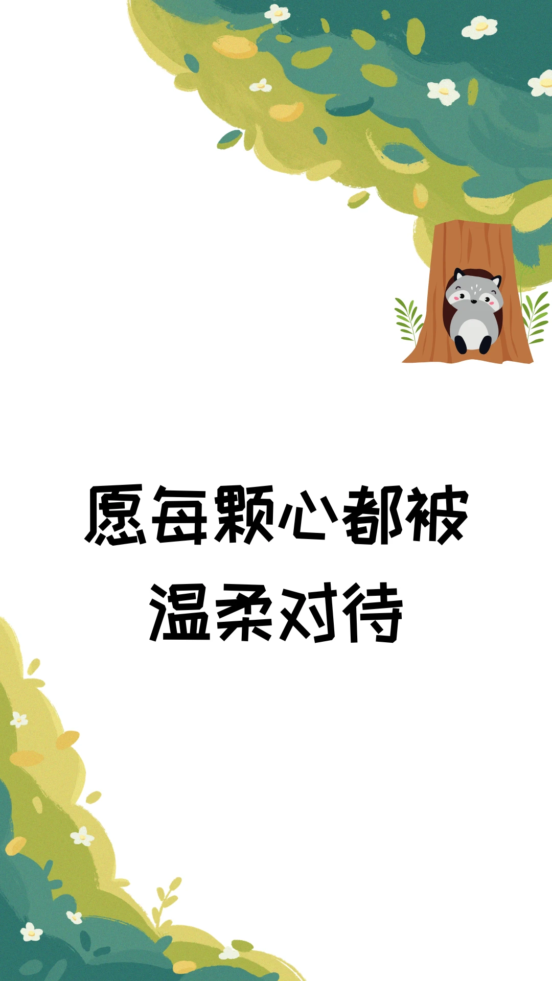 Meiiwo1.4.2 Ȥζ����Ӧ��