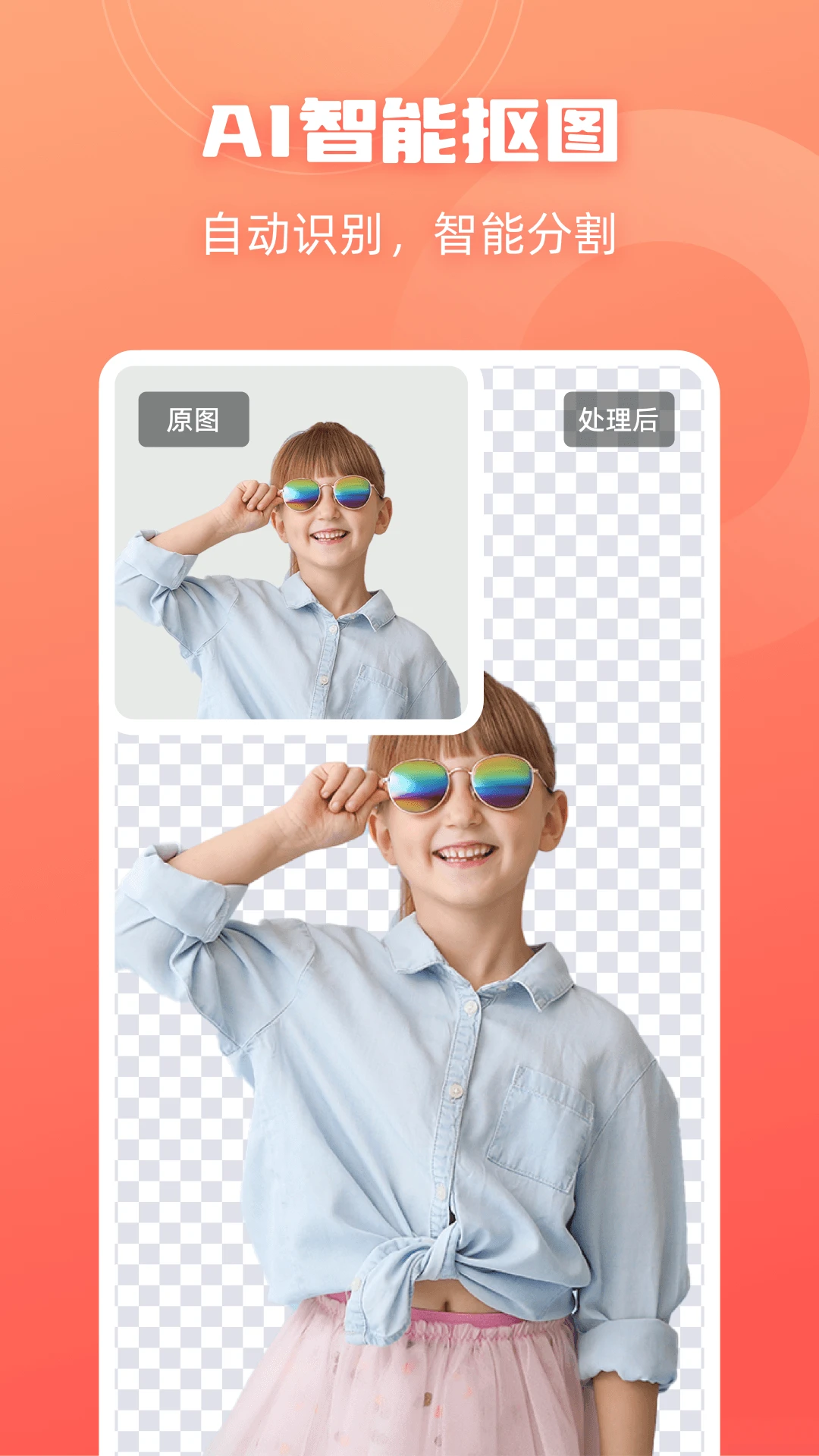 �˸�ʽ��ͼ��ʦ{package_version_name} һ�����ܿ�ͼ