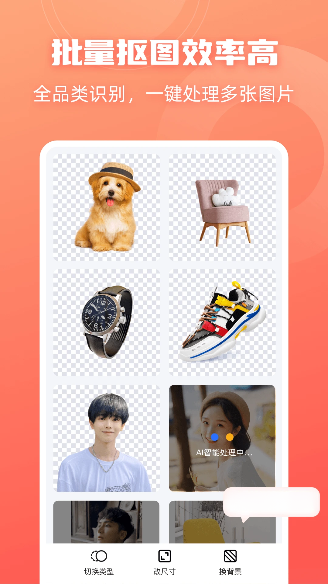 �˸�ʽ��ͼ��ʦ{package_version_name} һ�����ܿ�ͼ
